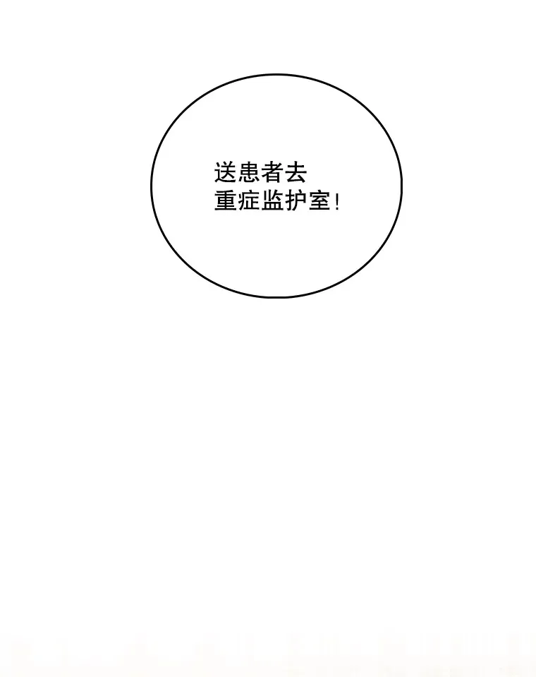 57.训斥56