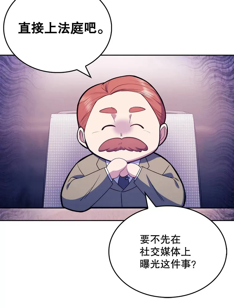 9.协商成功43