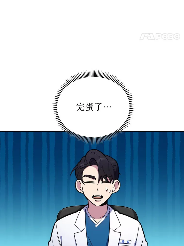 21.表白被拒41