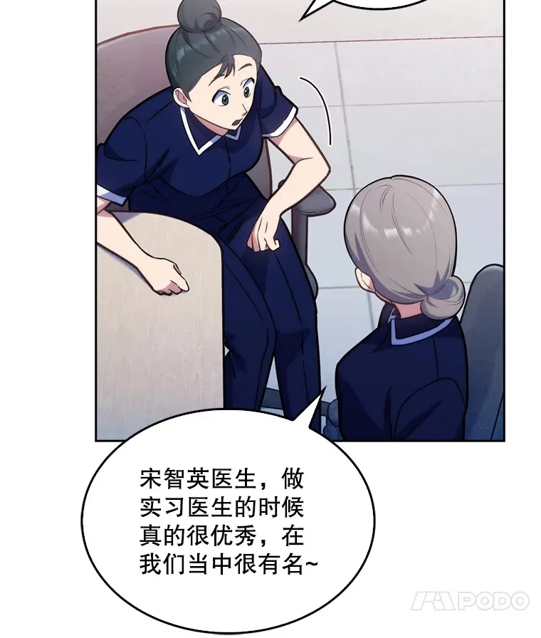 11.实习开始68