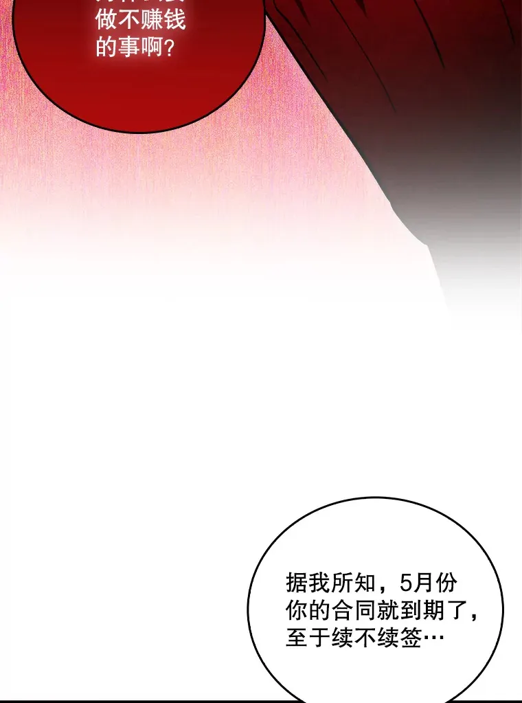 53.国际电话34