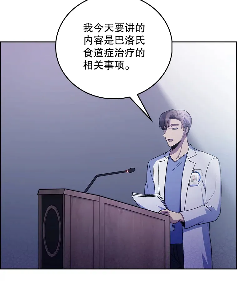 66.挺身而出29