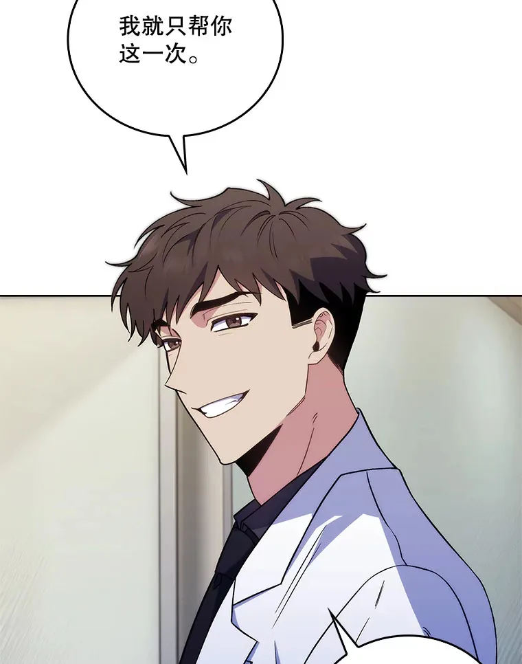66.挺身而出81