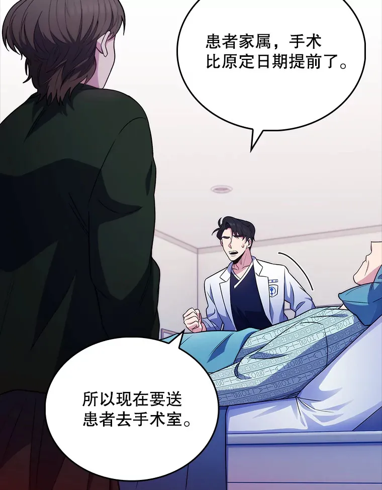 33.手术提前63