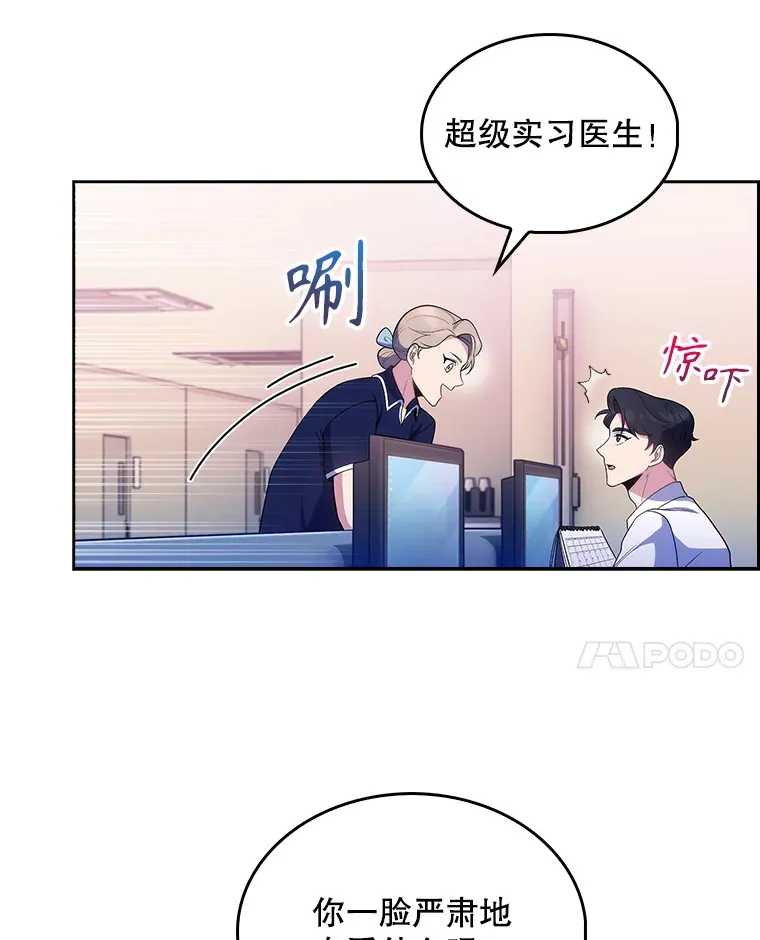 29.老师的教诲30