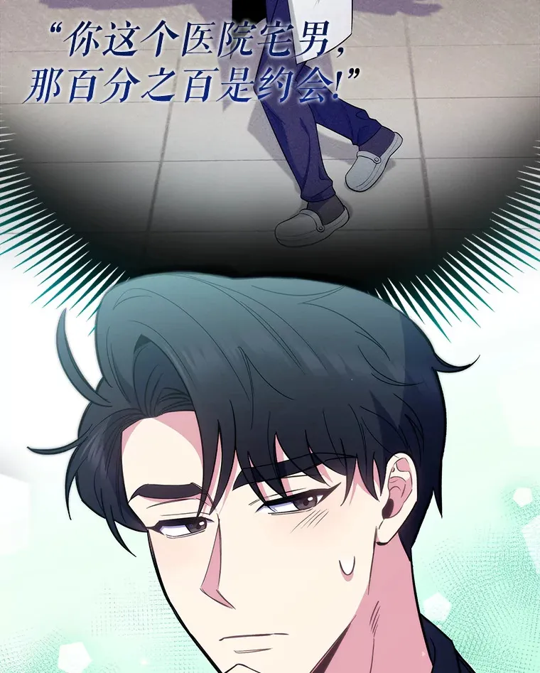 47.外出约会28