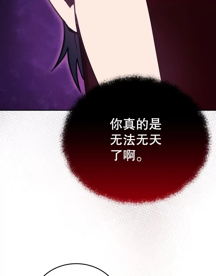49.开错药77