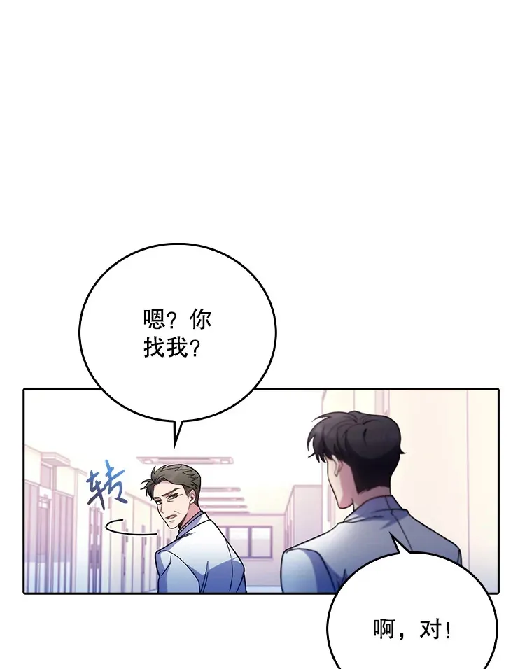 43.获得新道具48
