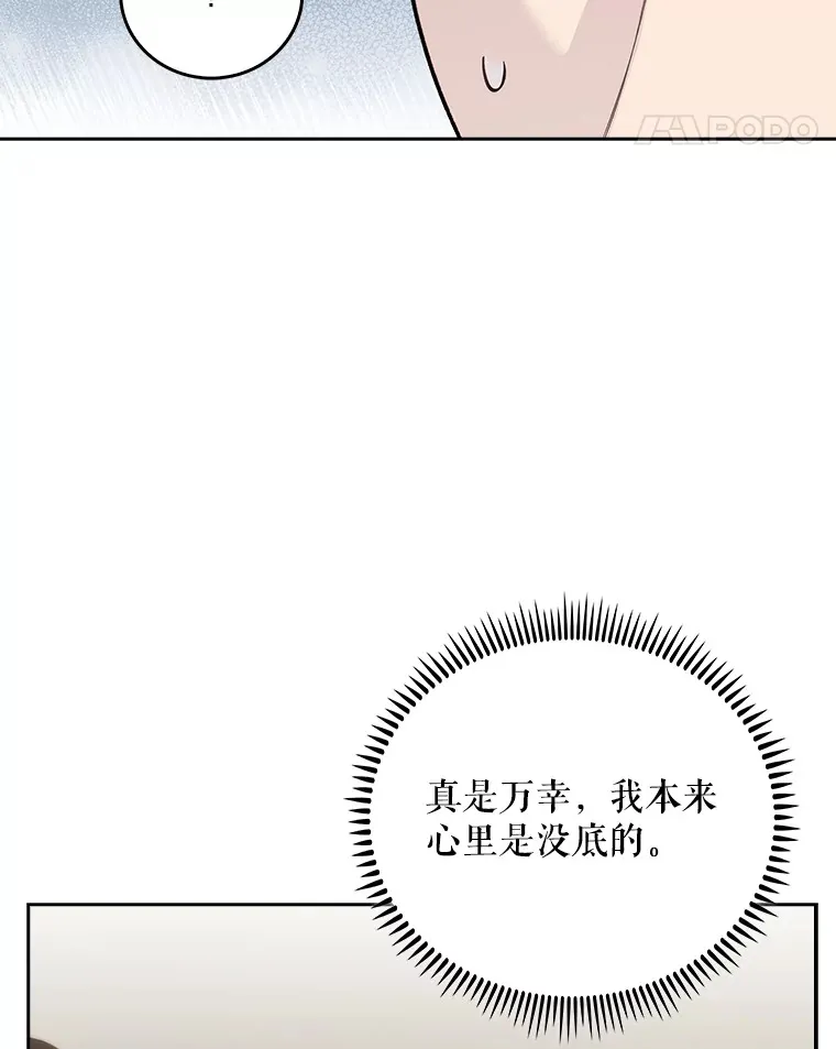 40.被针对57