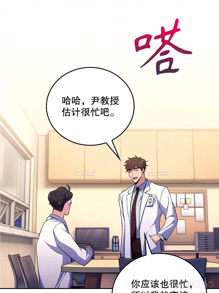 63.面临抉择57