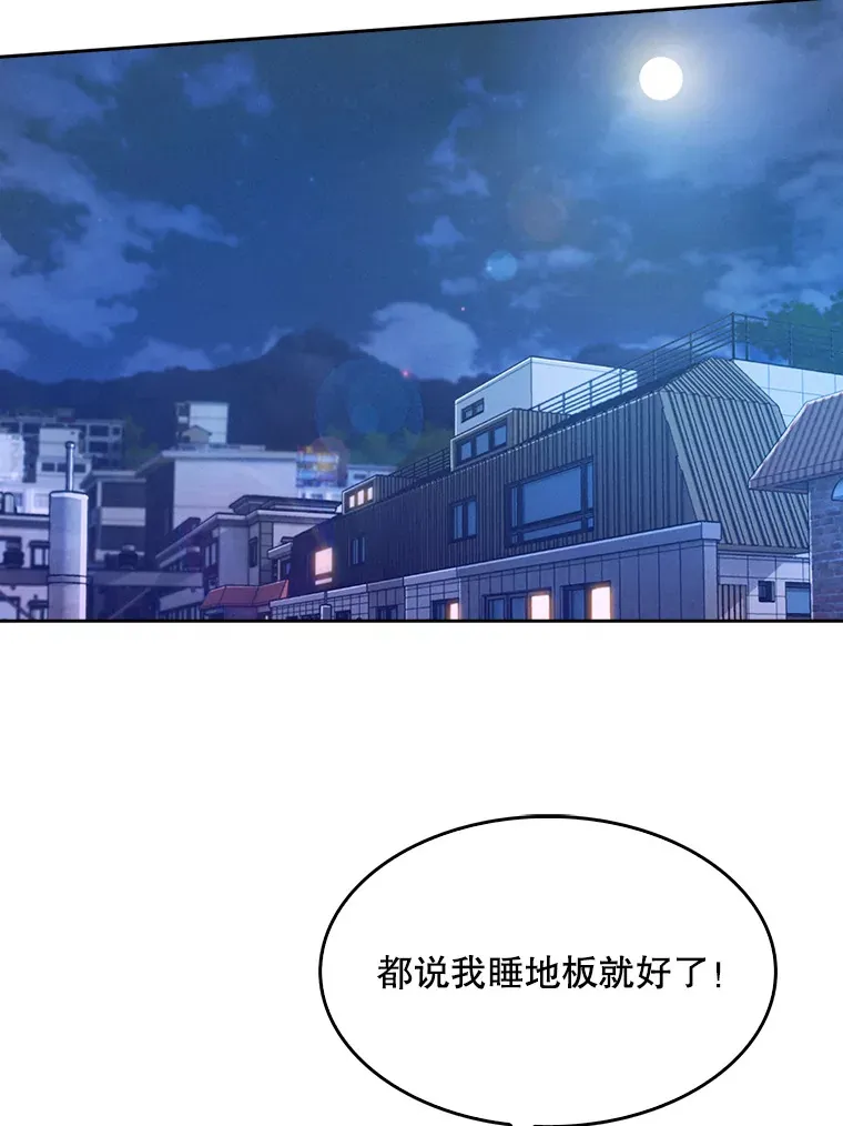 6.一起去我家47