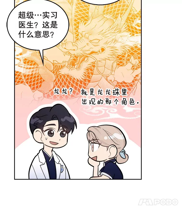 26.站队？37