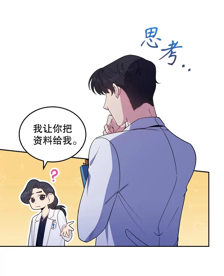 29.老师的教诲79
