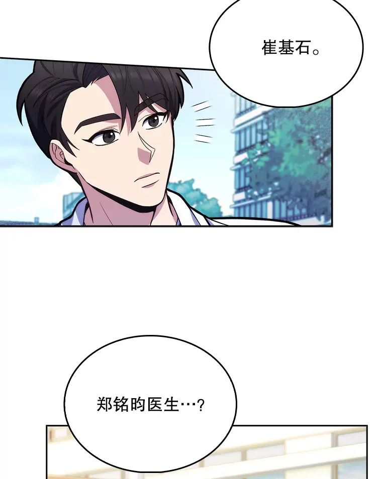 15.挨批72