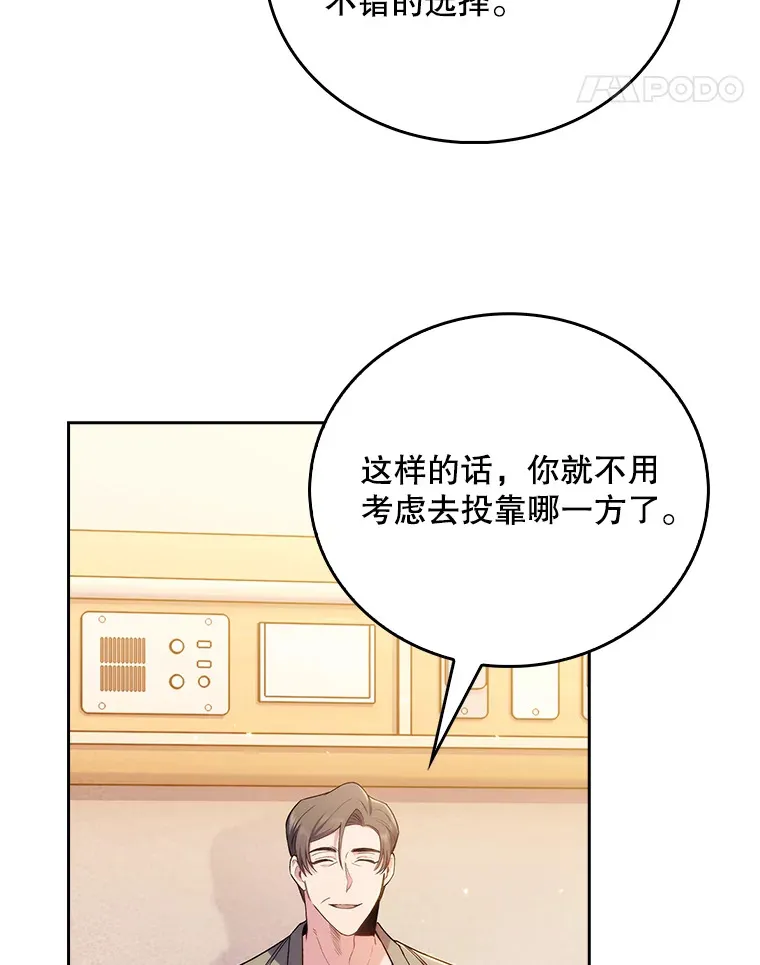 58.VIP患者89