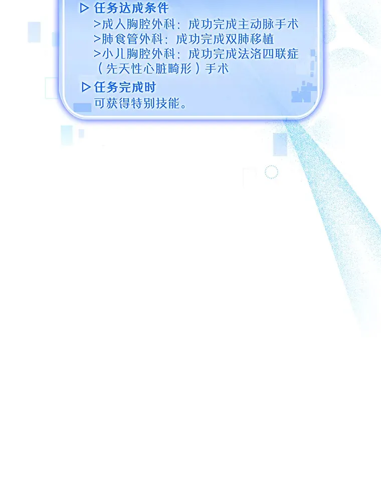 35.宋教授的内心112