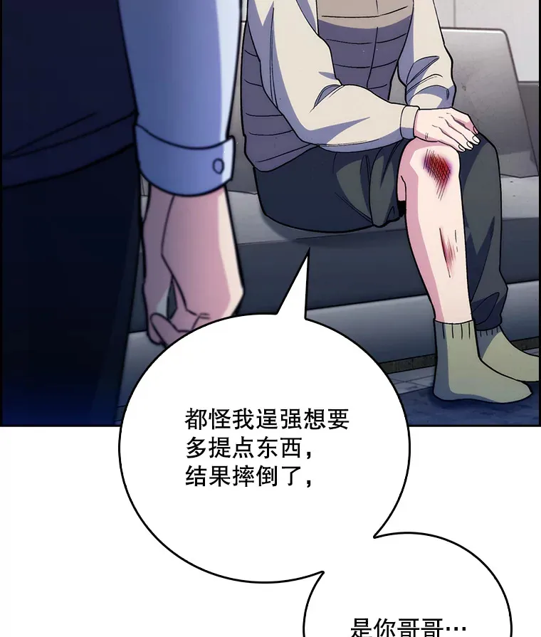 51.内部情况125