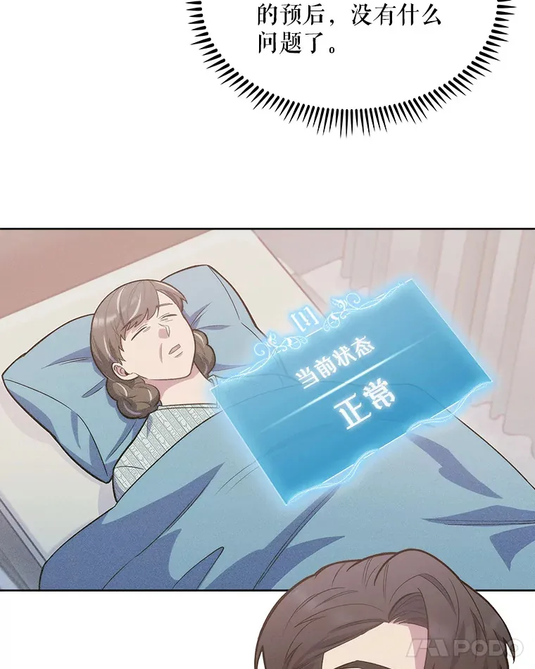 15.挨批58