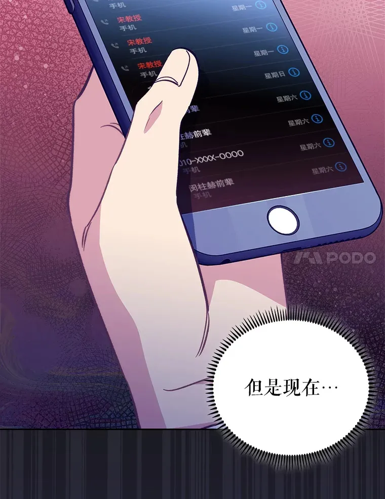 50.前辈到来54