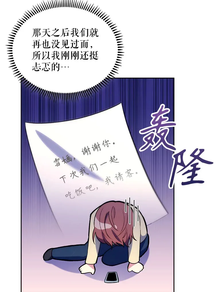 13.谢礼83