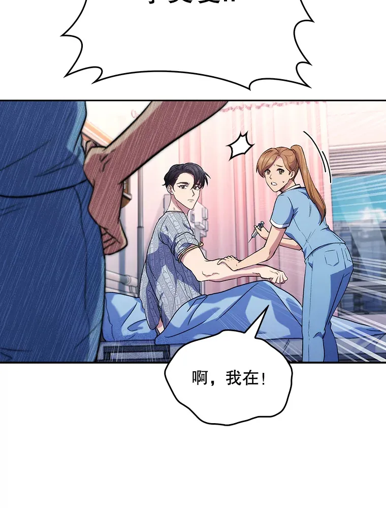2.接受现实64