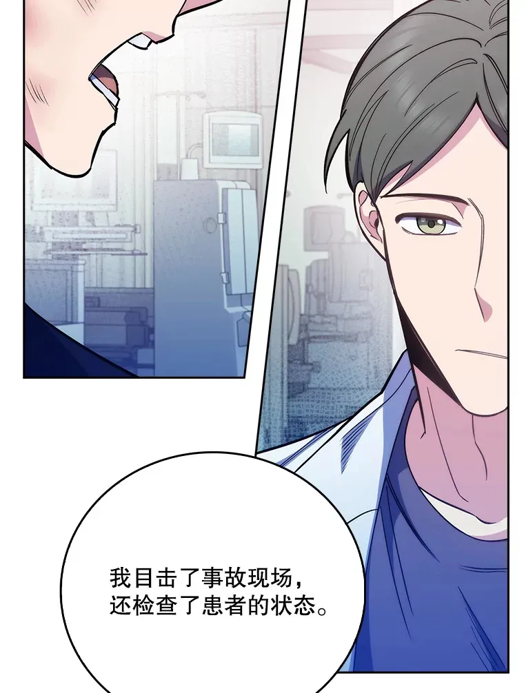 45.爱豆患者55