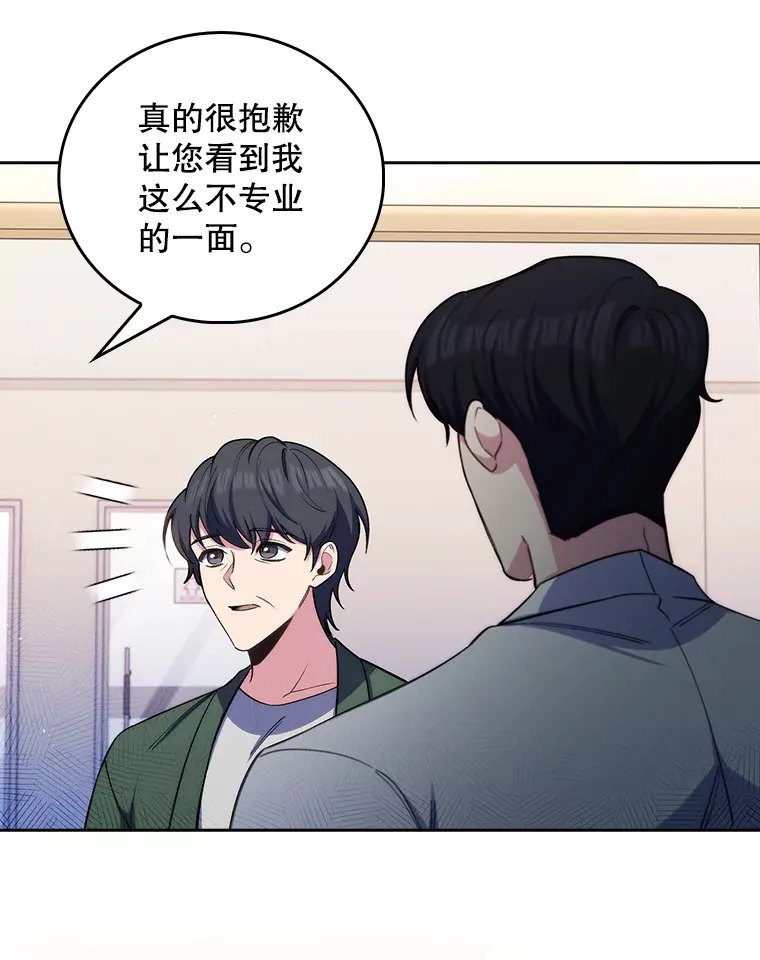 57.训斥80