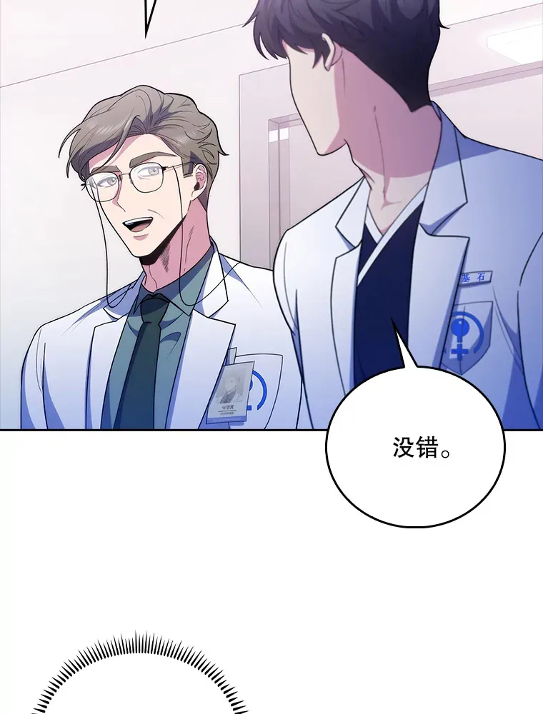 38.观看手术95
