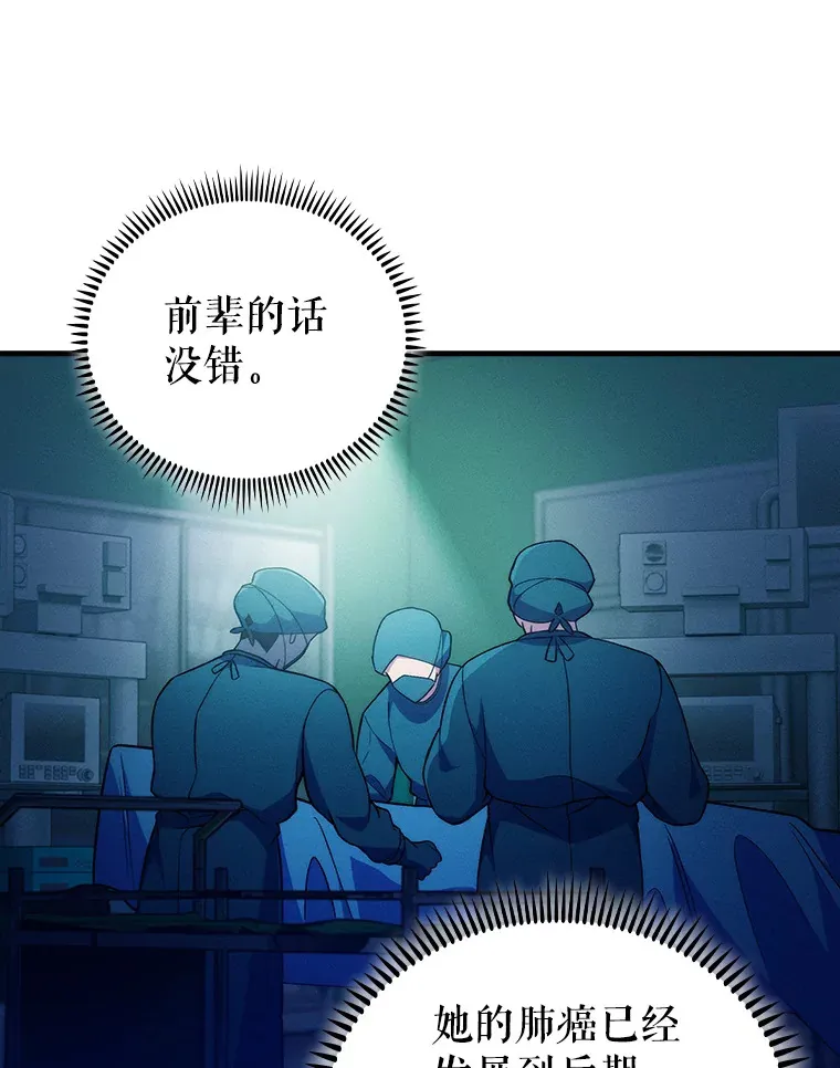 66.挺身而出8