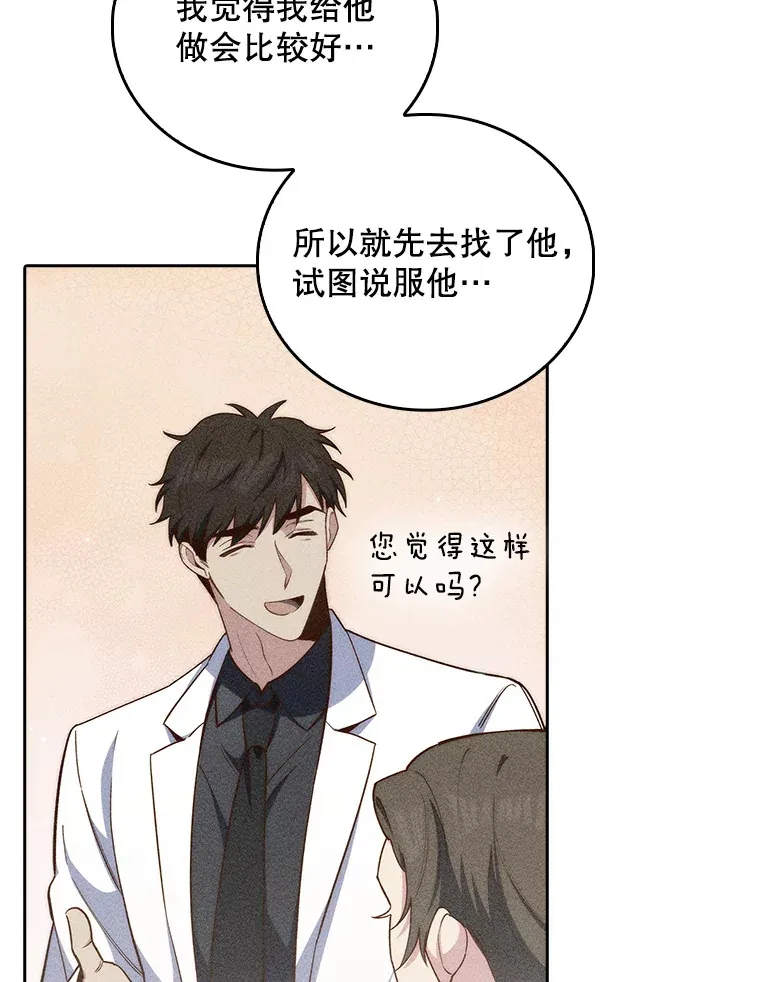 59.医不自治84