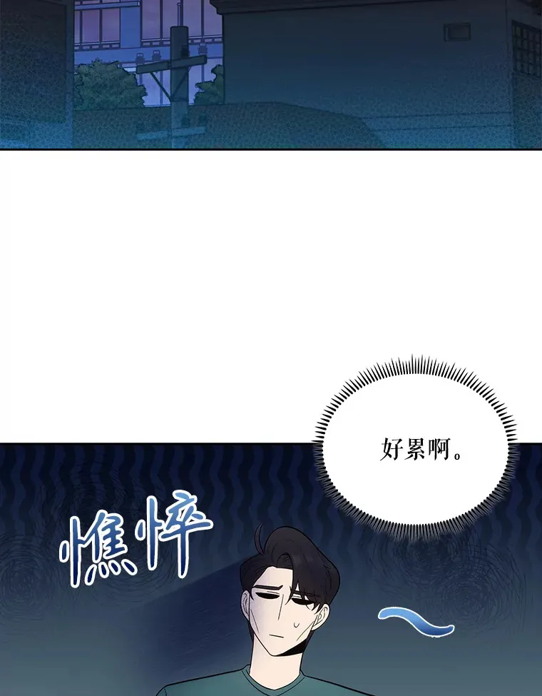 28.收徒弟76