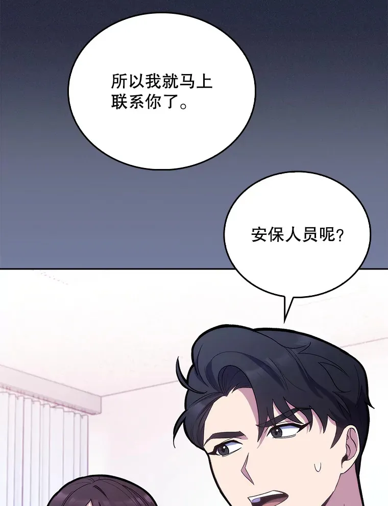 14.精力充沛64