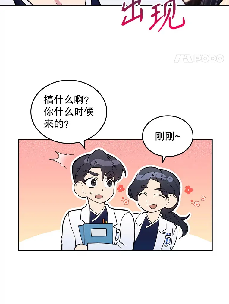 25.胸腔外科实习3