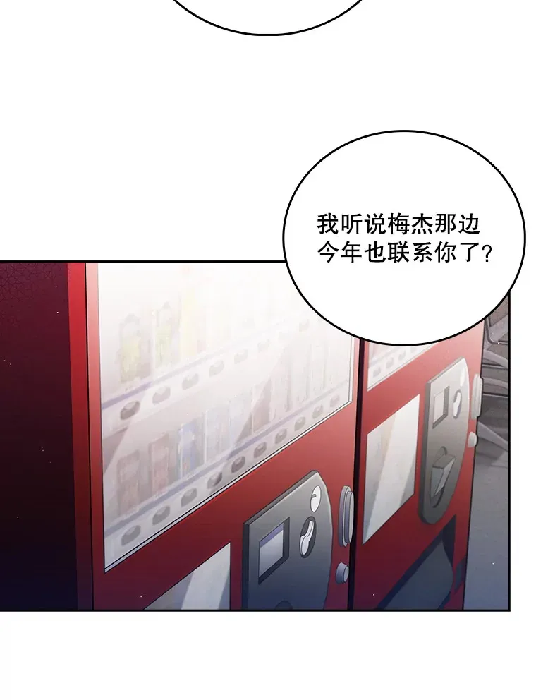 54.宋教授的行踪29