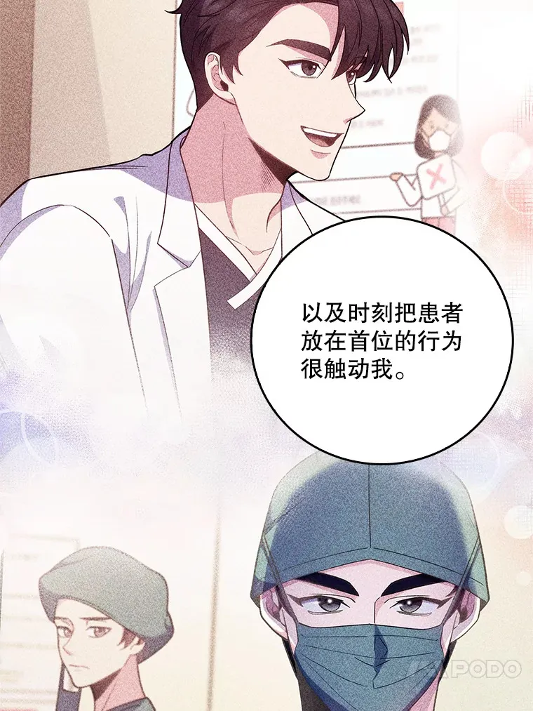 47.外出约会86