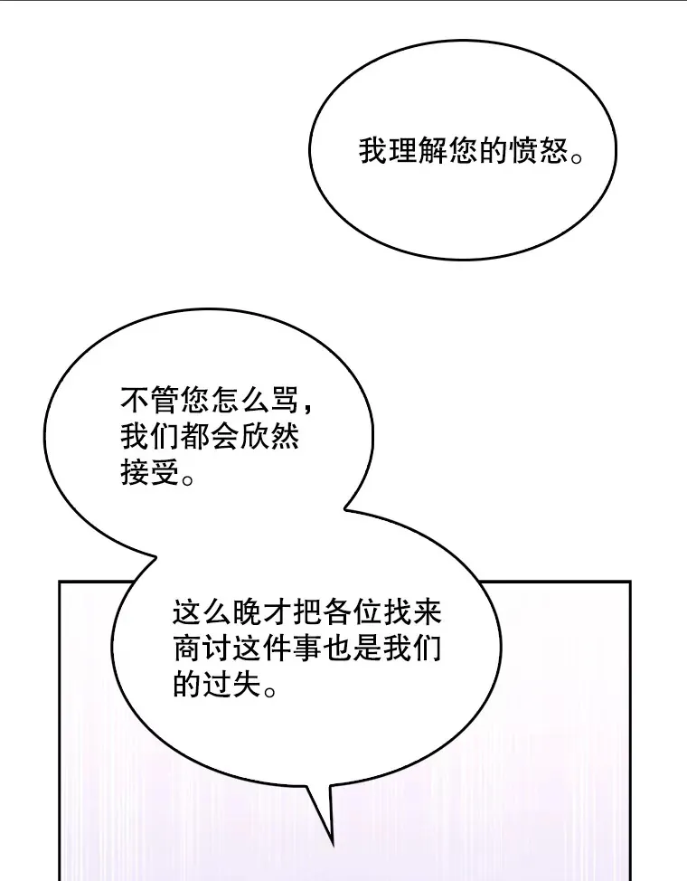 8.问责84