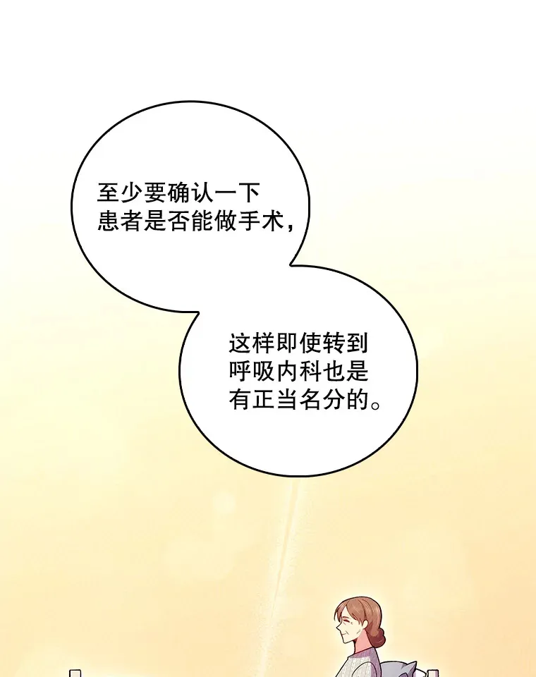 66.挺身而出64