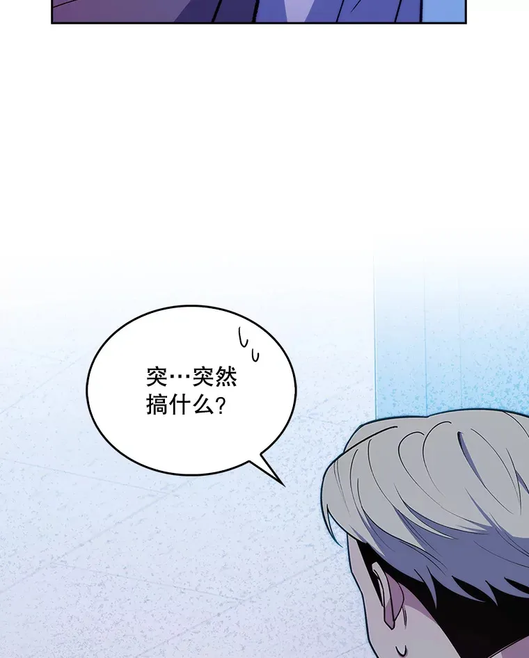 23.选择技能71