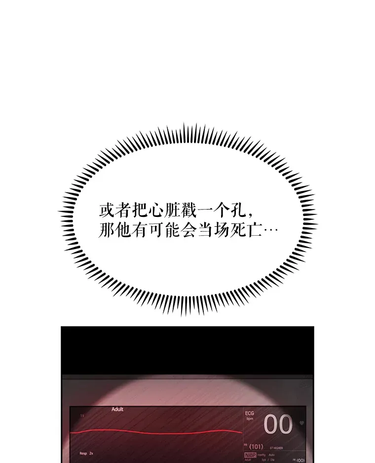 5.急救病人35