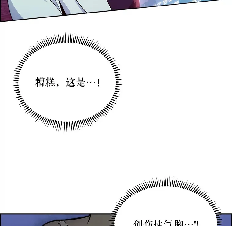15.挨批12