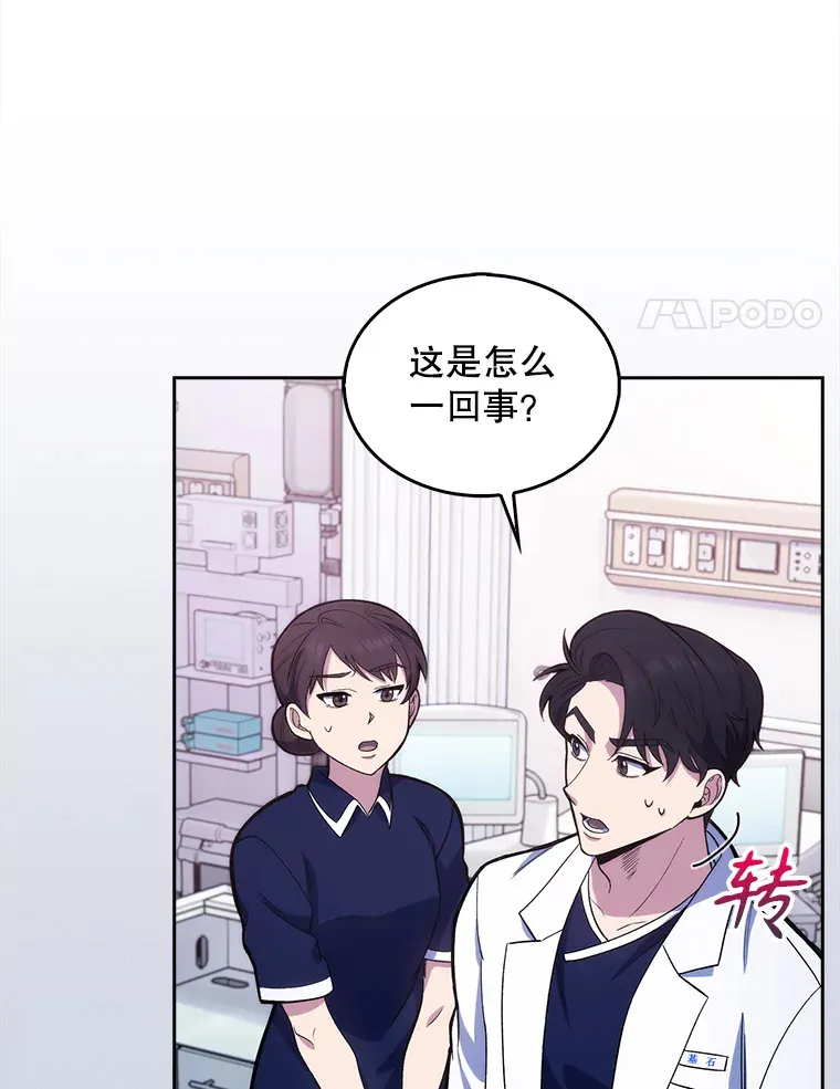 14.精力充沛52