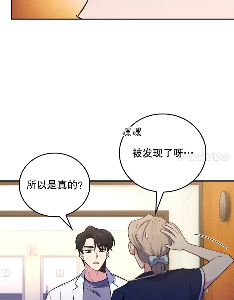 64.拉拢人才44