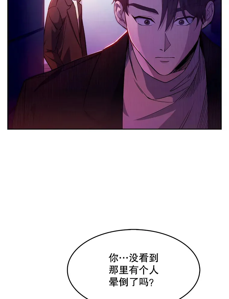 5.急救病人3