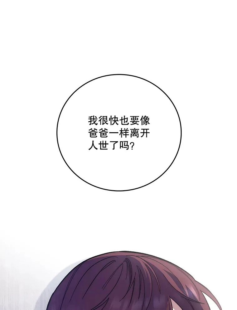 41.相信患者0