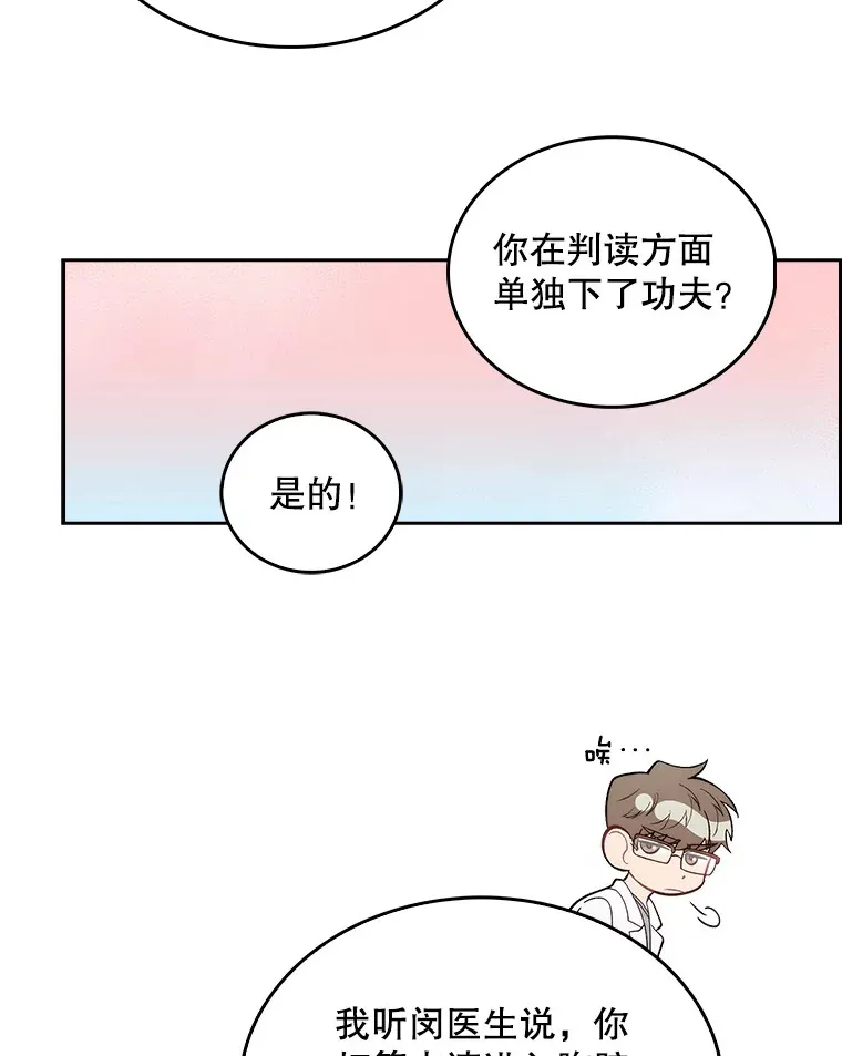 27.受到表扬20