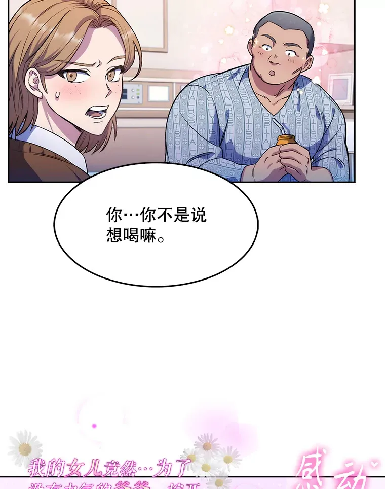 3.出院112