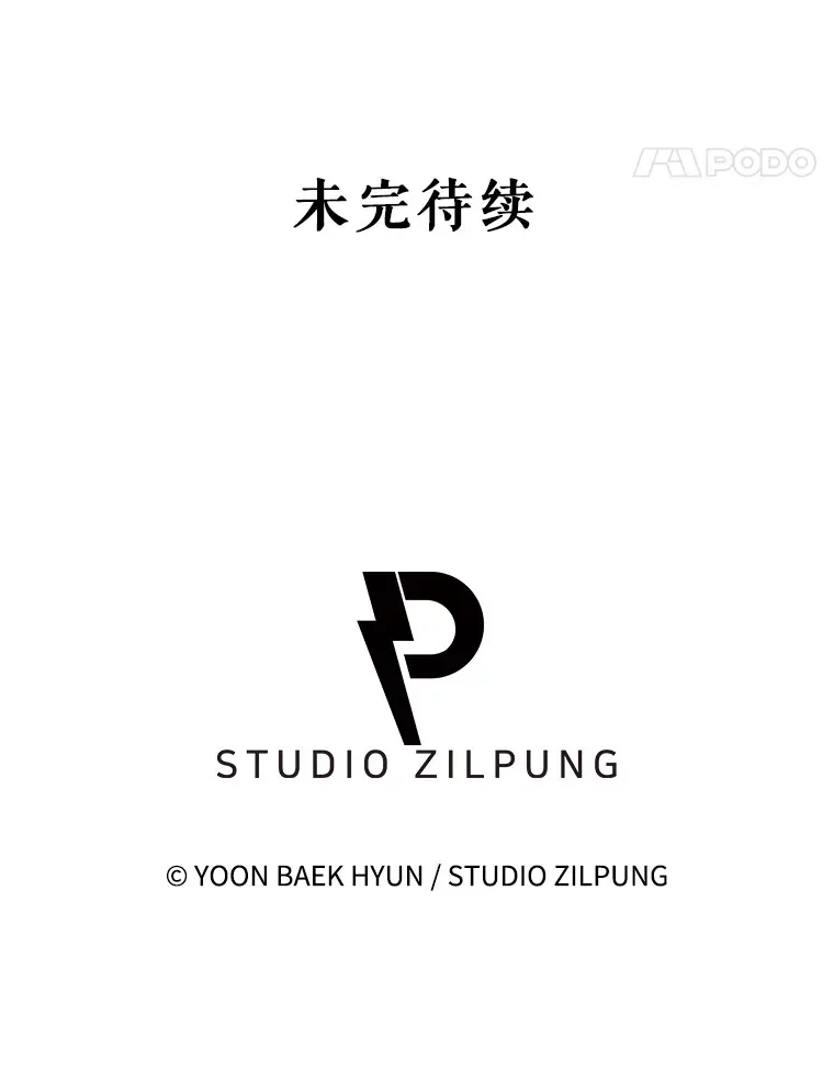 26.站队？88