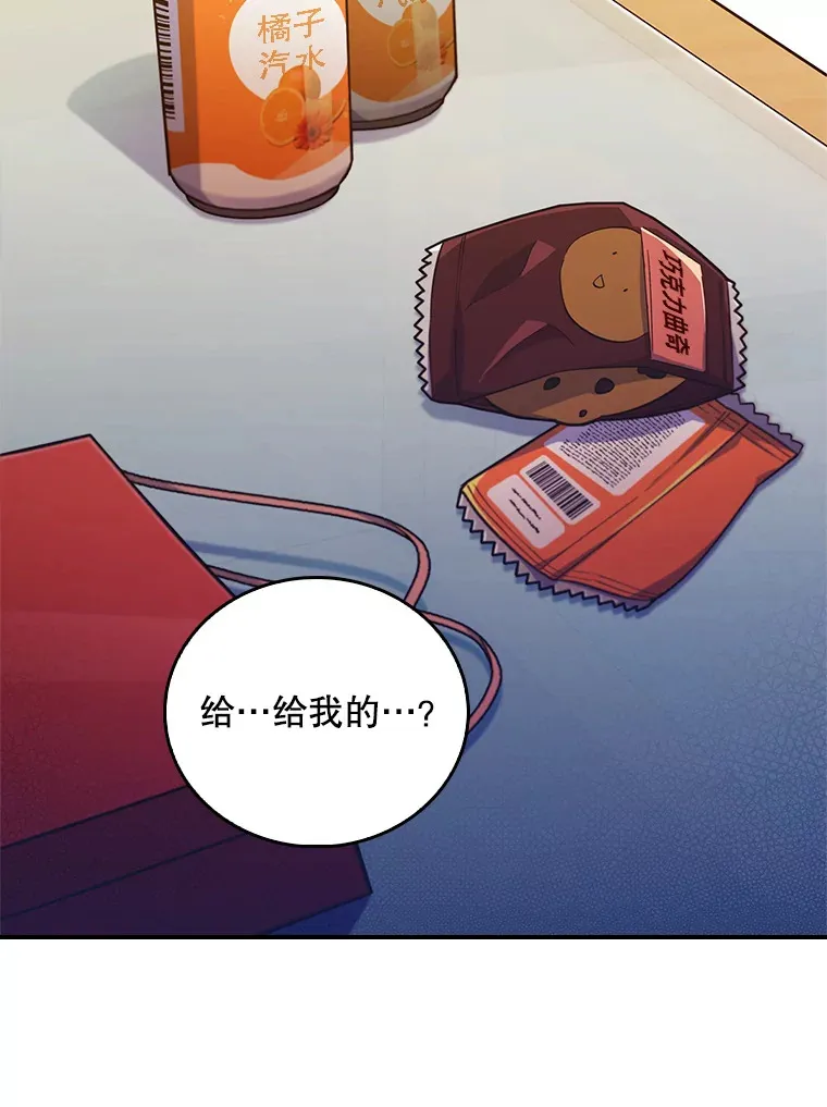 57.训斥96