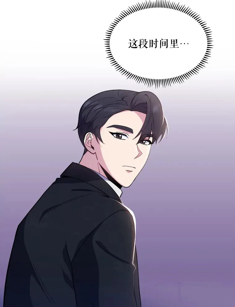 24.结束派遣10
