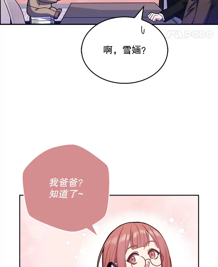 9.协商成功58